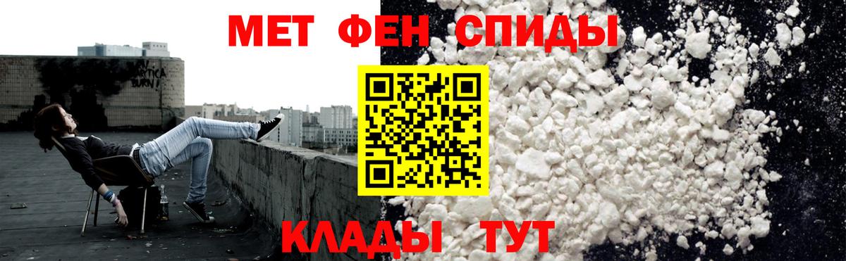 АМФ Розовый Сургут