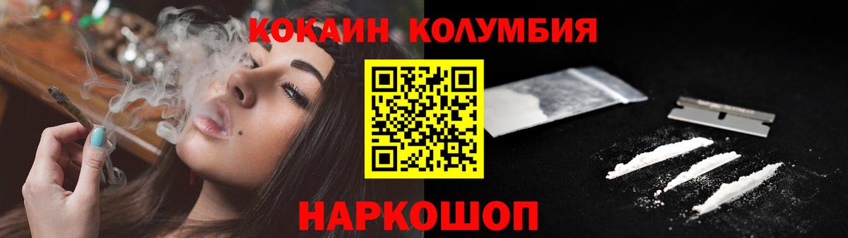 Кокаин Перу Сургут
