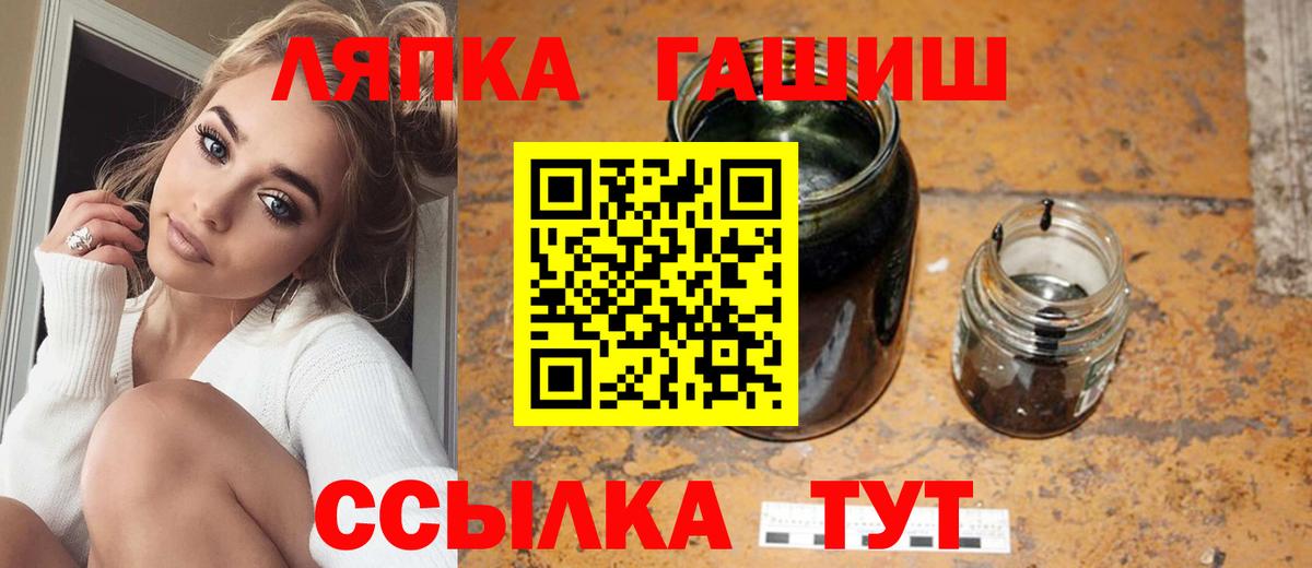 ГАШИШ 40% ТГК Сургут