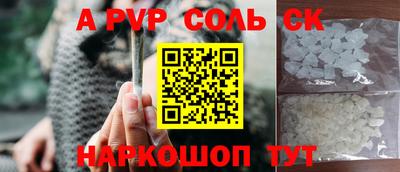 круглые Бузулук
