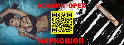 синтетический гашиш Бугуруслан