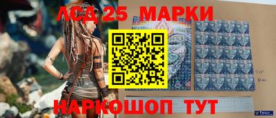 меф Будённовск