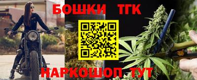 синтетический гашиш Бугуруслан
