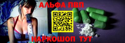 меф Будённовск