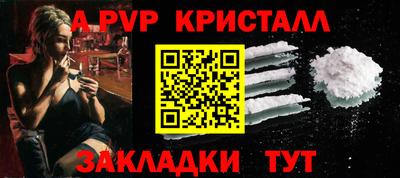 меф Будённовск