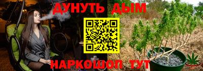 синтетический гашиш Бугуруслан