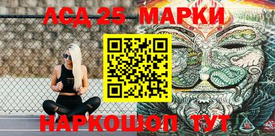 меф Будённовск