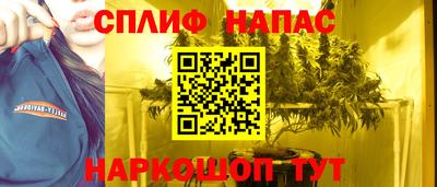 меф Будённовск