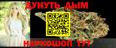 меф Будённовск