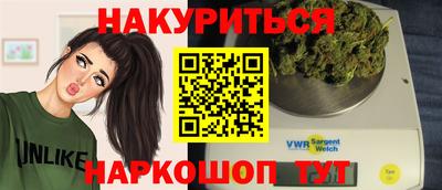 меф Будённовск