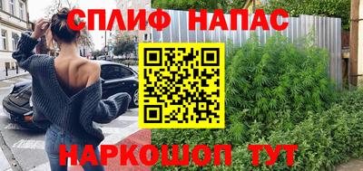 меф Будённовск