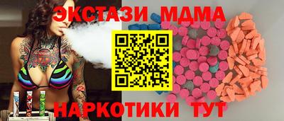 меф Будённовск