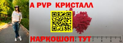 круглые Бузулук
