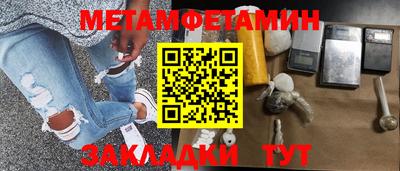 синтетический гашиш Бугуруслан