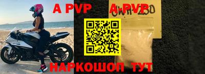 меф Будённовск