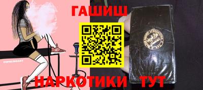 синтетический гашиш Бугуруслан