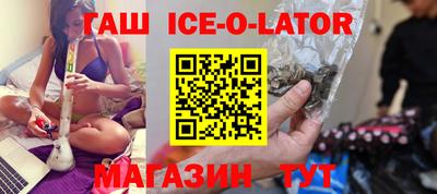 меф Будённовск