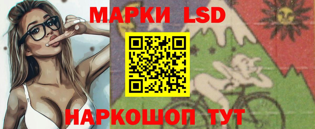 LSD-25 экстази кислота  Вход с VPN  Сургут  hydra ссылка  Лсд 25 экстази кислота 