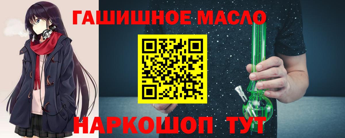ТГК Wax Сургут