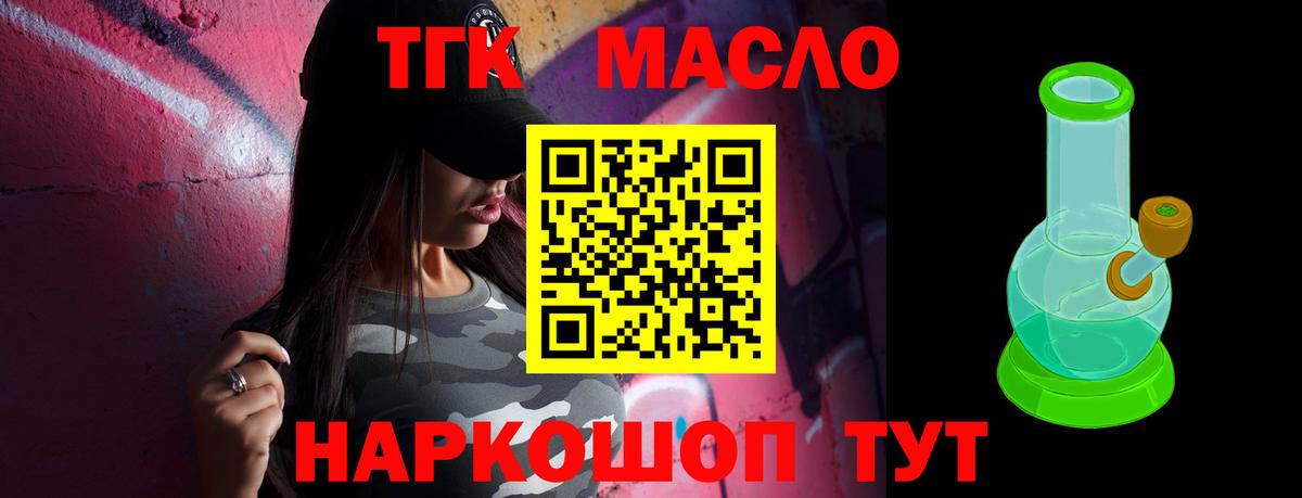 Сургут  ТГК Wax  Вход с VPN 