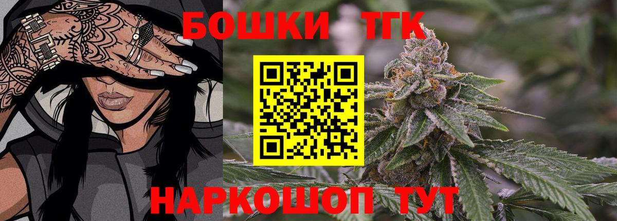 Конопля Bruce Banner Сургут