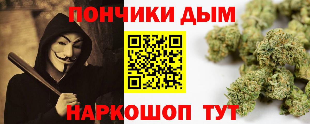 МАРИХУАНА SATIVA & INDICA  Каннабис LSD WEED  Бошки марихуана ГИДРОПОН  Сургут  Вход с VPN  Канабис индика 